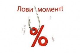 15% скидки на ВСЮ продукцию спортивного питания