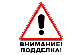 "Methyldrene" - как отличить подделку ?!