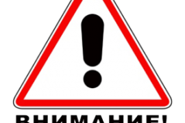 "Methyldrene" - как отличить подделку ?!