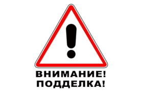 "Methyldrene" - как отличить подделку ?!