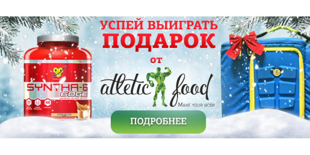 Внимание КОНКУРС!