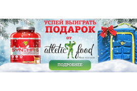 Внимание КОНКУРС!