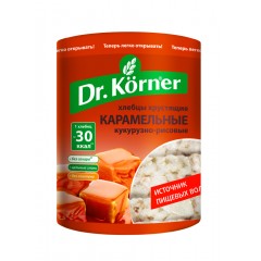 Отзывы Dr.Korner Хлебцы «Кукурузно-рисовые карамельные» - 100 грамм