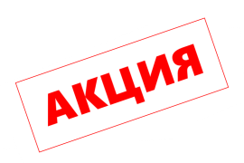 Акция 1 + 1 = 3  на USPLabs Modern Protein - 1836 грамм