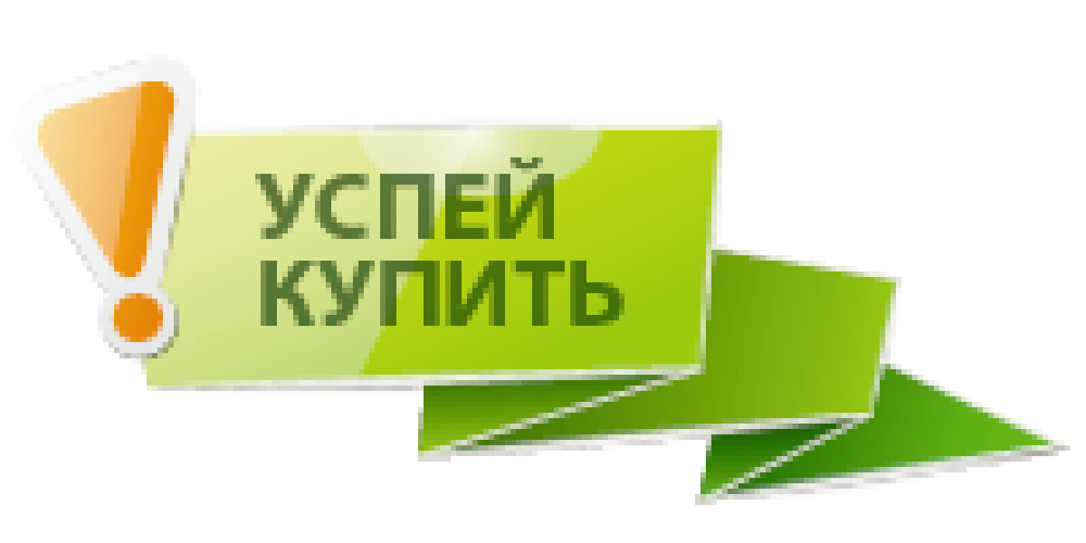 Спортивное питание купить по акции недорого в Москве. Лучшие цены. Большой выбор. 