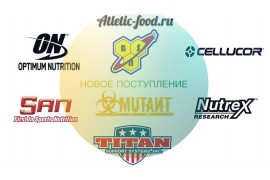 Новое поступление ON, BSN и другие бренды! 