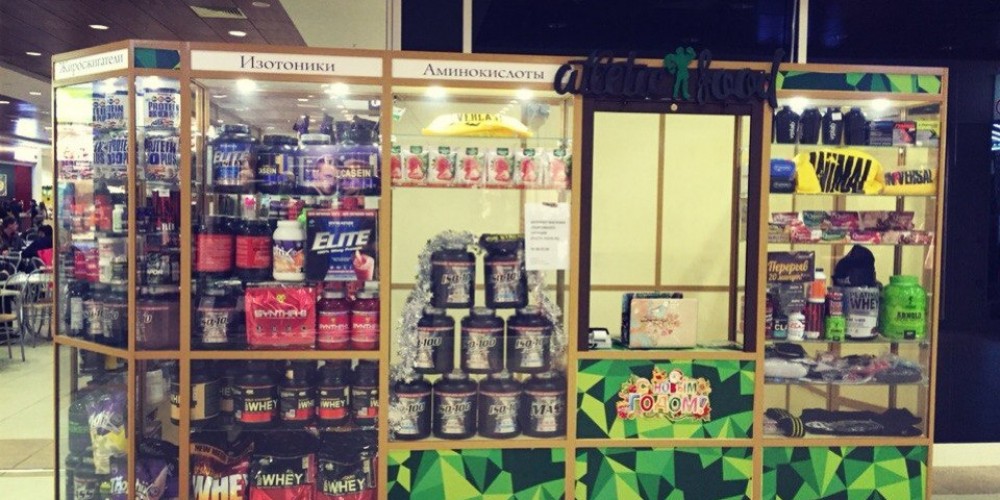 Новый Магазин! 