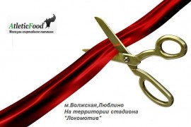 Открытие магазина спортивного питания Люблино, Волжская