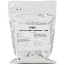 WATT-N Гидролизат коллагенового белка  - 250 гр (Рыбий)