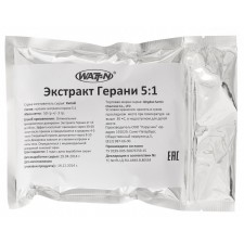 WATT-N Экстракт герани (DMAA) - 50 грамм
