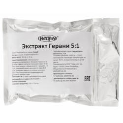 WATT-N Экстракт герани (DMAA) - 50 грамм