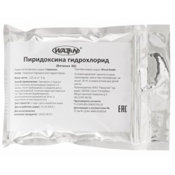 WATT-N Пиридоксин Гидрохлорид (витамин B6)