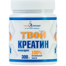 Твой Тренер ТВОЙ Креатин   -  300 грамм