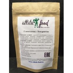 Wirud Glucosamine&Chondroitin - 60 Таблеток