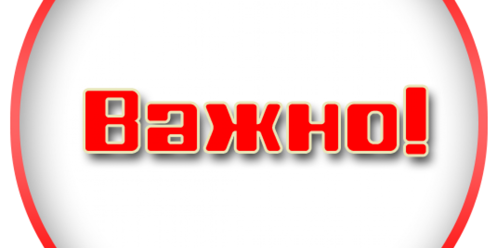 Задержка поставок спортивного питания