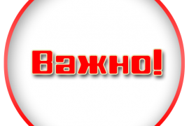 Задержка поставок спортивного питания