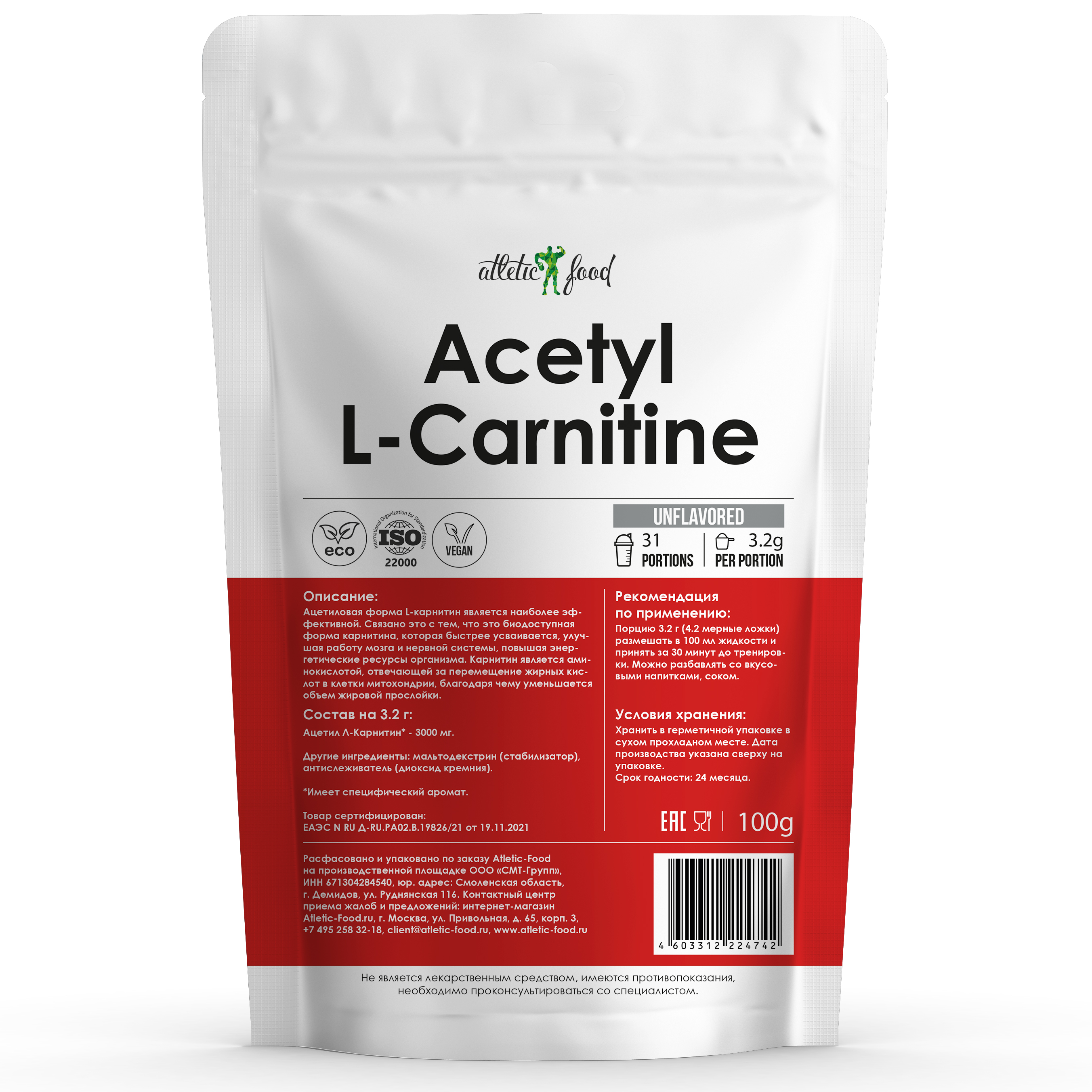 l carnitine take time is it good to take l carnitine before bed Morning or Evening? Best Time to  Take