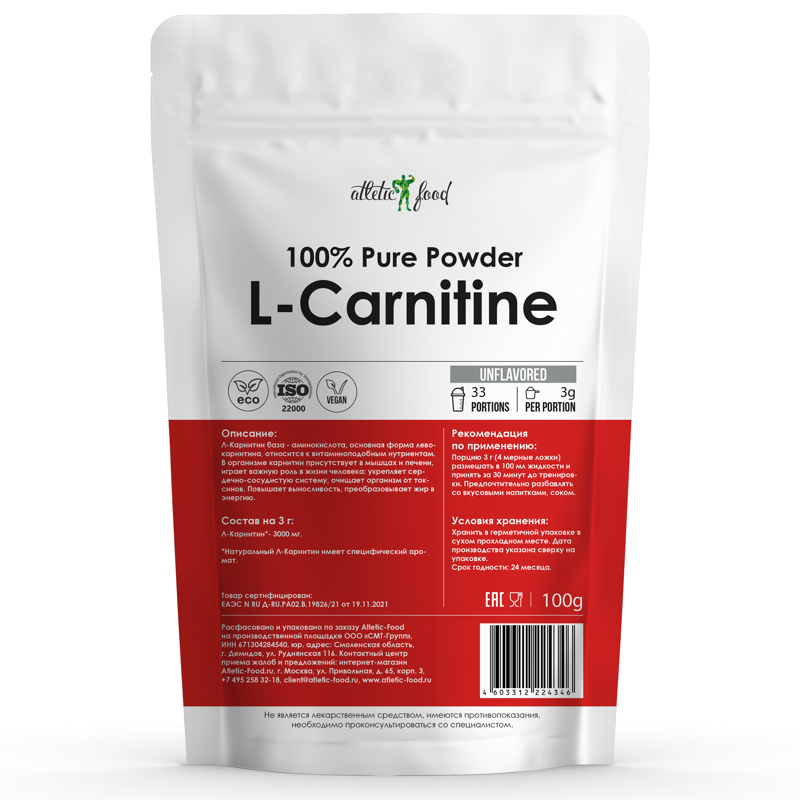 l-carnitine base powder L-Carnitine Powder main image 0