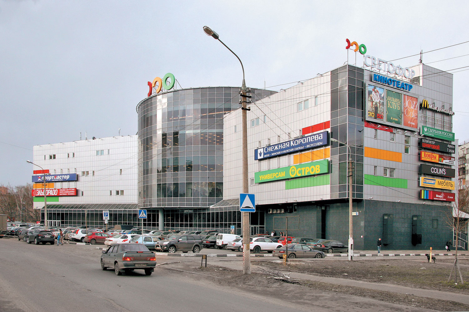 Торговый центр светофор Люберцы